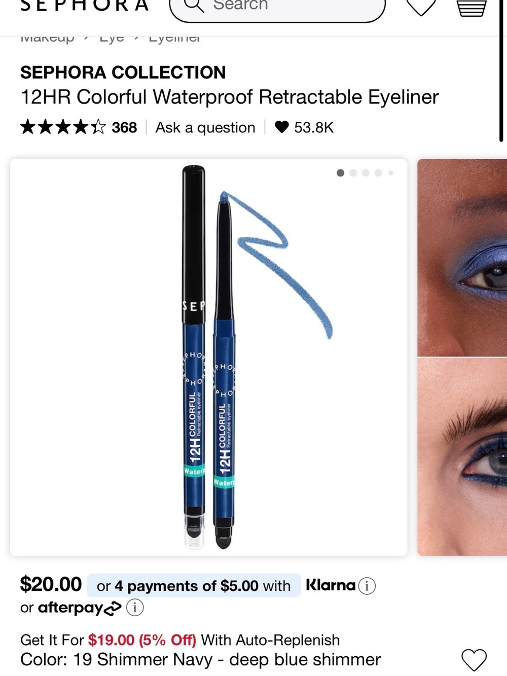 Sephora Collection 12HR Retractable Eyeliner - Shimmer Navy new